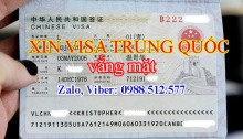 xin-visa-di-trung-quoc-vang-mat